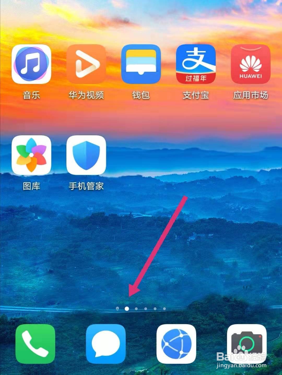 华为云空间怎么进入