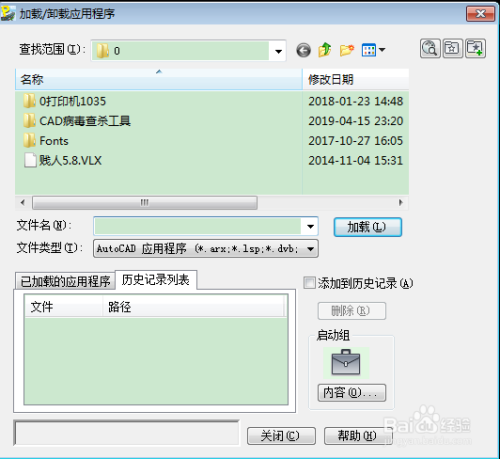 如何在CAD里实现快速打印