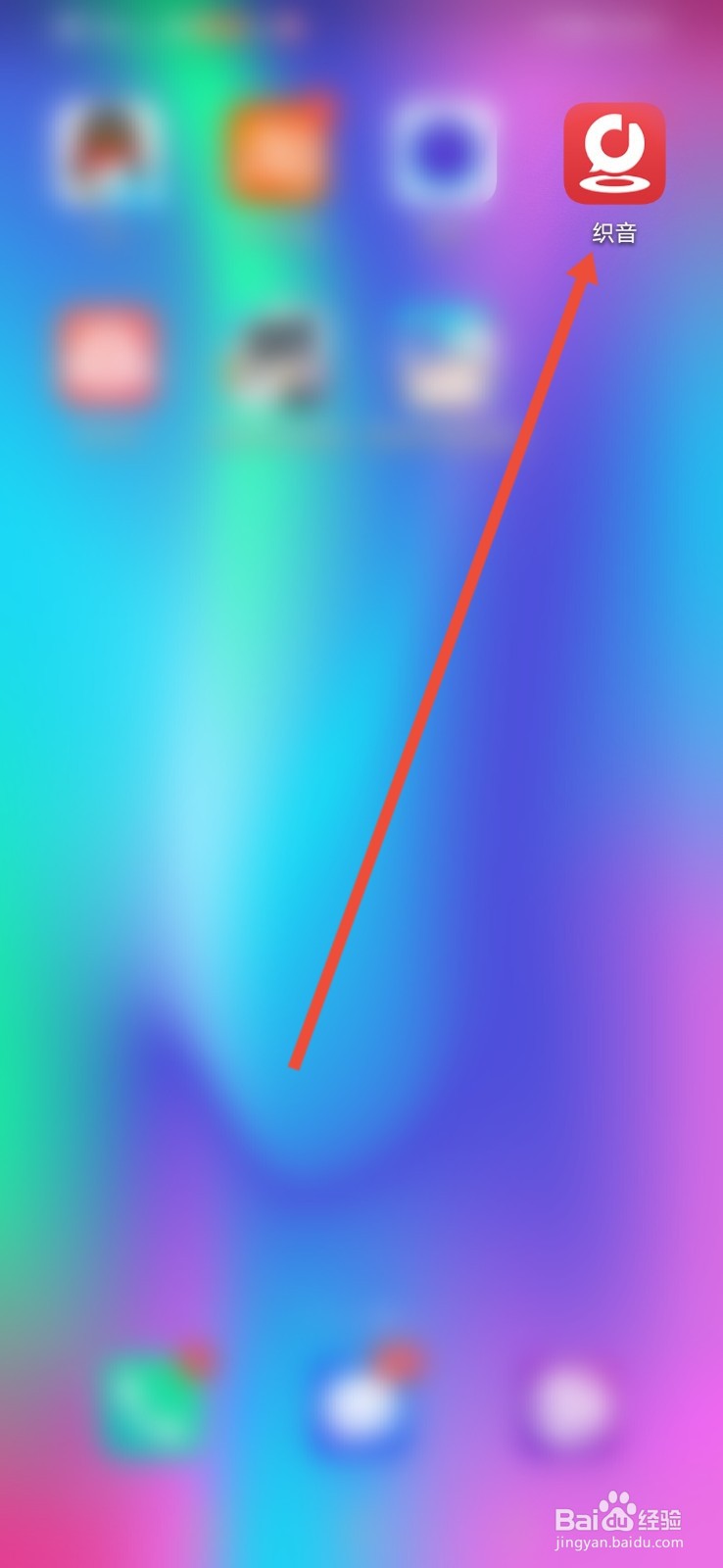 织音，怎么关闭显示聊天提醒？