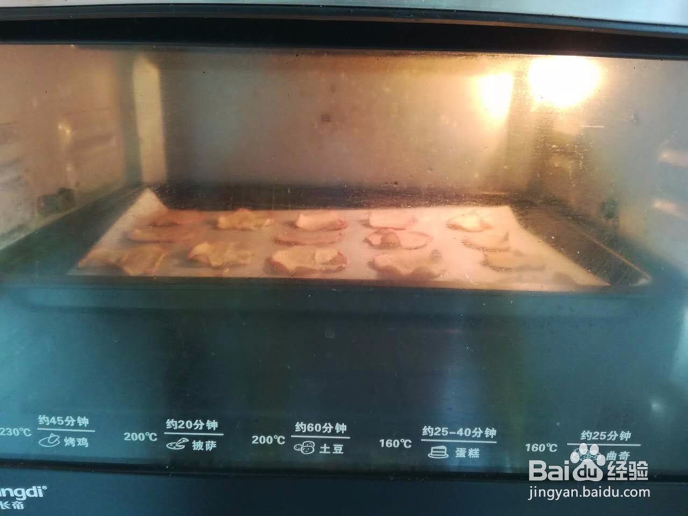 酸甜酥脆的苹果片, 小孩爱吃的小零食！