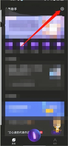 opporeno7小布助手如何设置桌面卡片的方法