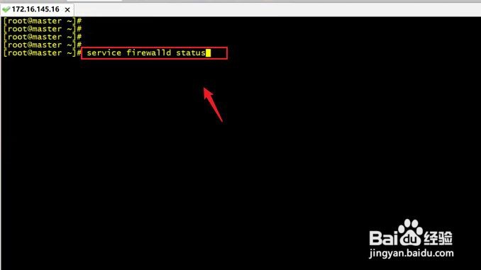 linux查看防火墙状态