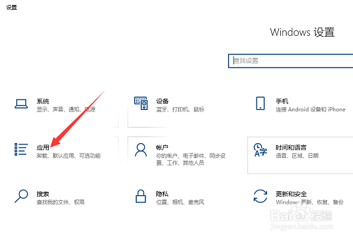 win10猎豹安全浏览器如何卸载