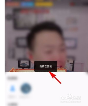 全民K歌app怎么复制直播间链接