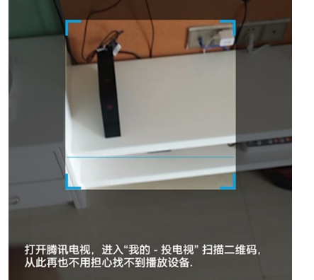 宾馆的电视可不可以连到手机！要怎样连