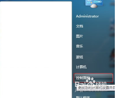 如何解决win7浏览器的权限设置