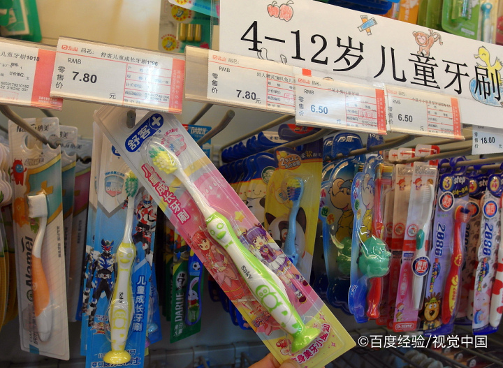 正确的刷牙方法