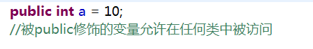 java访问修饰符权限有什么区别?