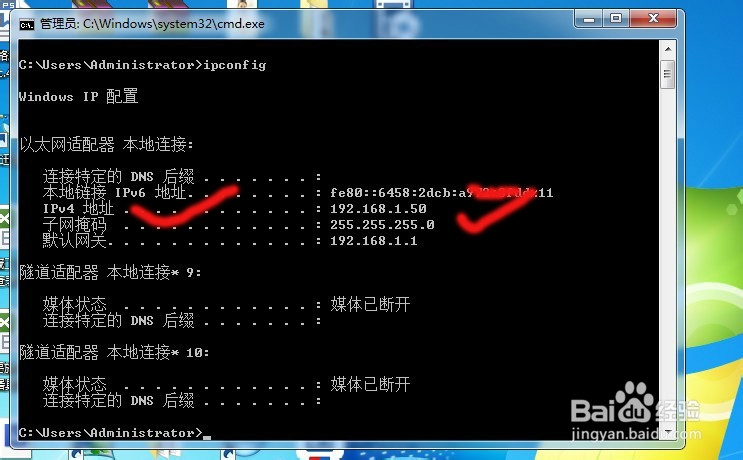 怎么看自己电脑的ip