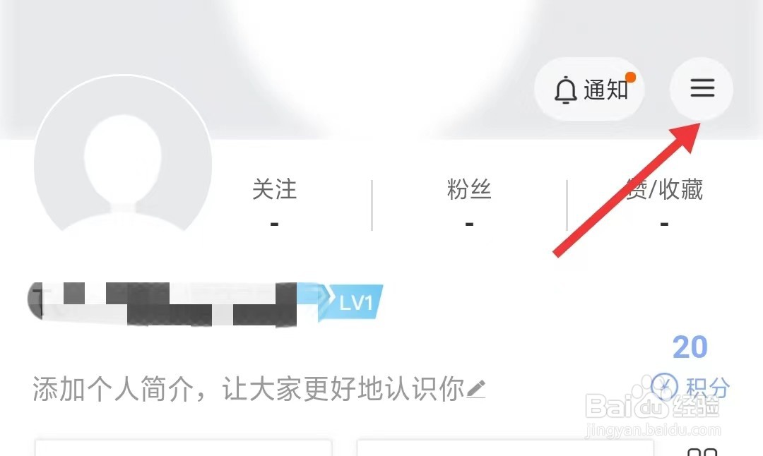 透明标签app如何找到我的返现