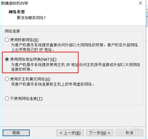 怎样安装linux虚拟环境