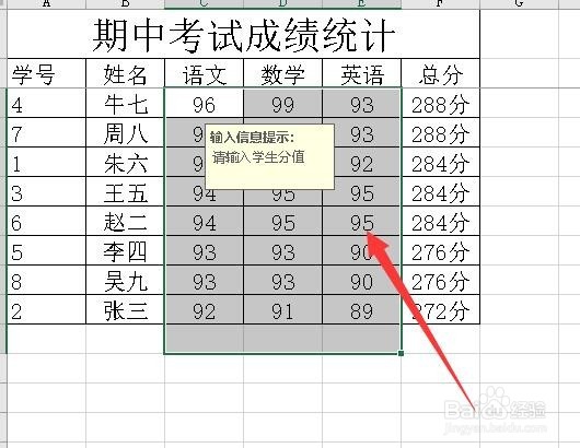Excel表格怎么快速求和 如何批量横列竖列求和
