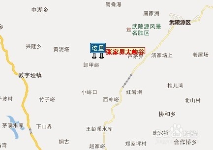 钦州到张家界自驾游