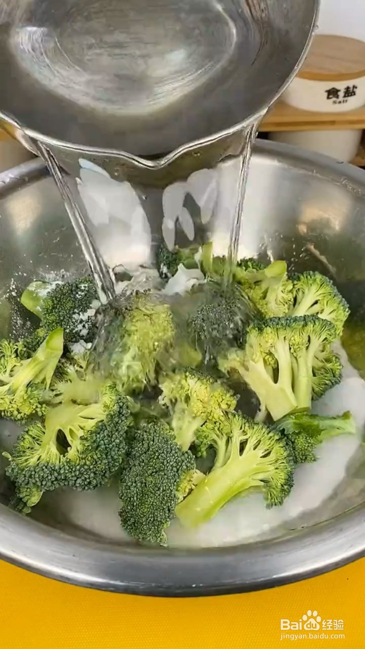 如何清洗西蓝花