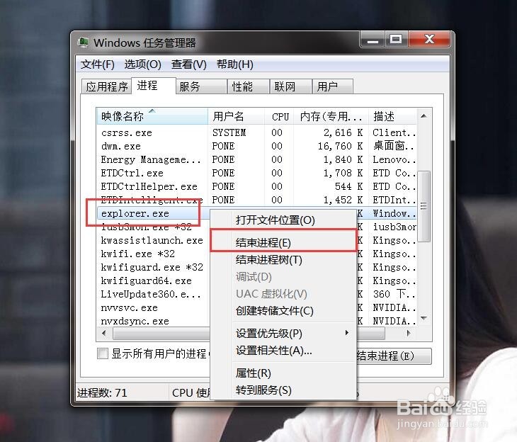 更改Windows任务栏图标闪烁提醒次数