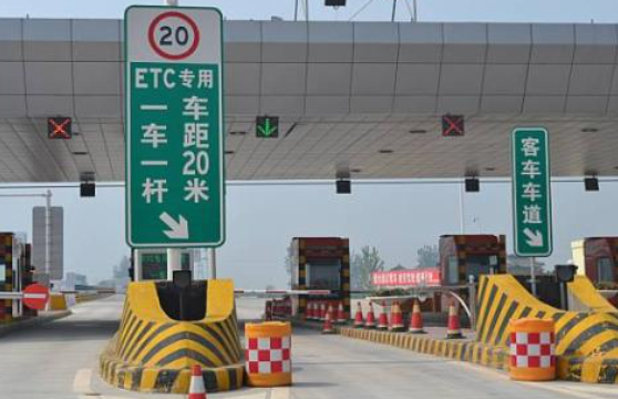 etc的全称是什么