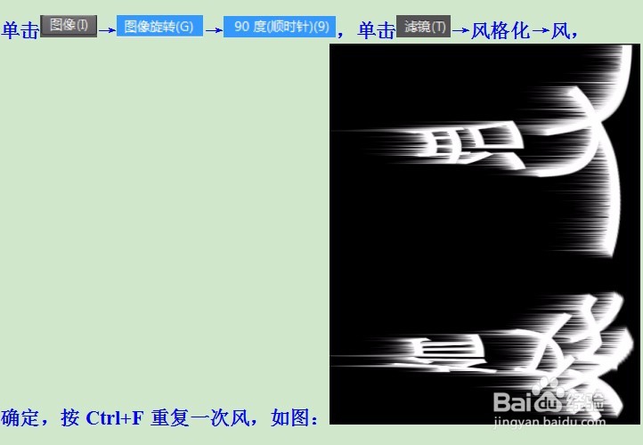 PS入门超详细步骤实例：光芒四射效果字