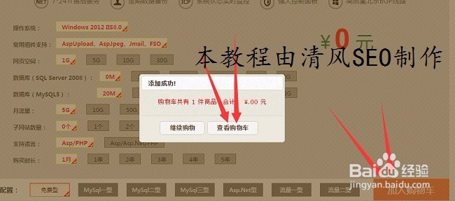 自己怎么做网站？