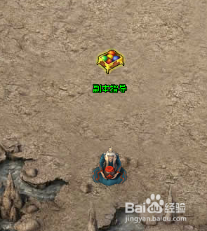 武易游戏攻略：[11]蜈蚣副本攻略