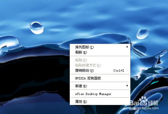 如何在电脑上打开EXCEL