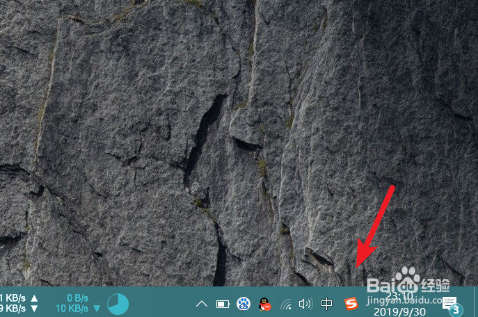 电脑输入法如何切换