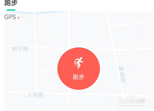 先锋鸟如何记录跑步