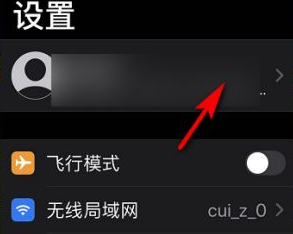 如何从icloud恢复通讯录