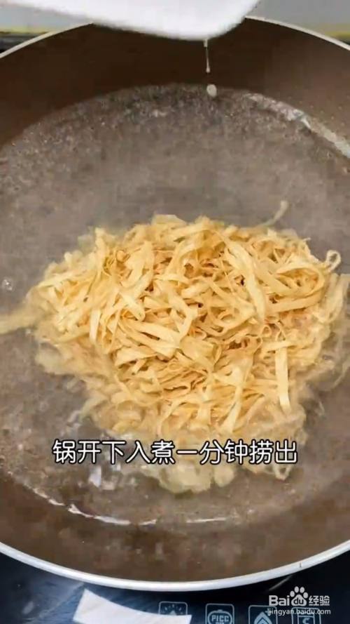 如何制作凉拌人造肉