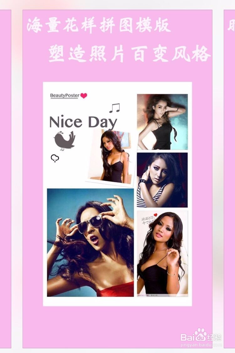 苹果手机用什么美图软件