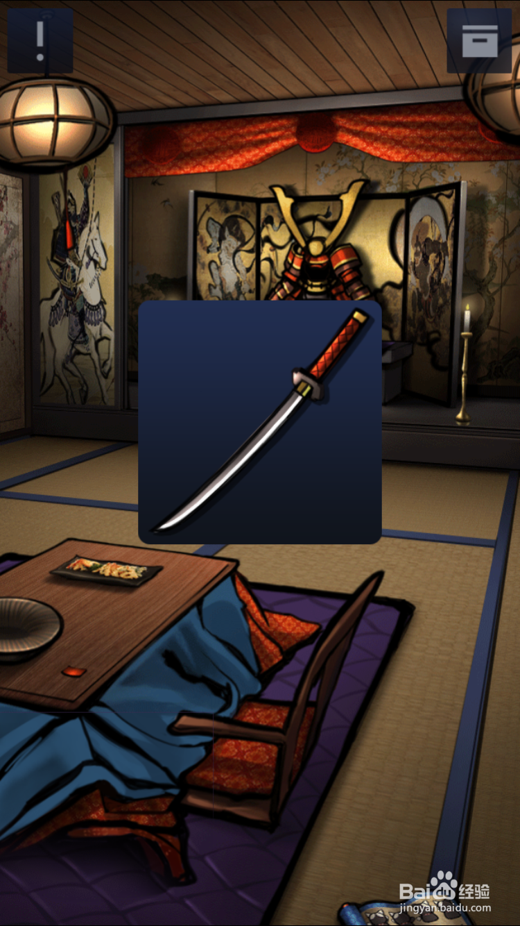 密室逃脱2第三章关卡2攻略