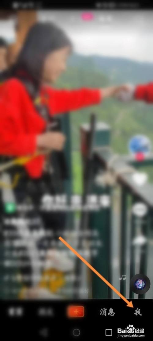 抖音中了福袋怎么查