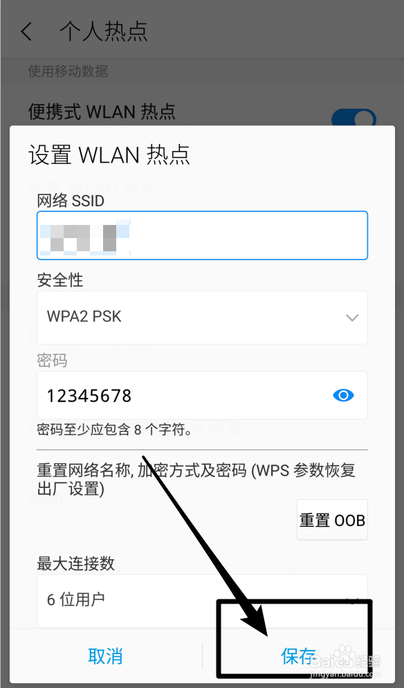 没WiFi如何用电脑上网