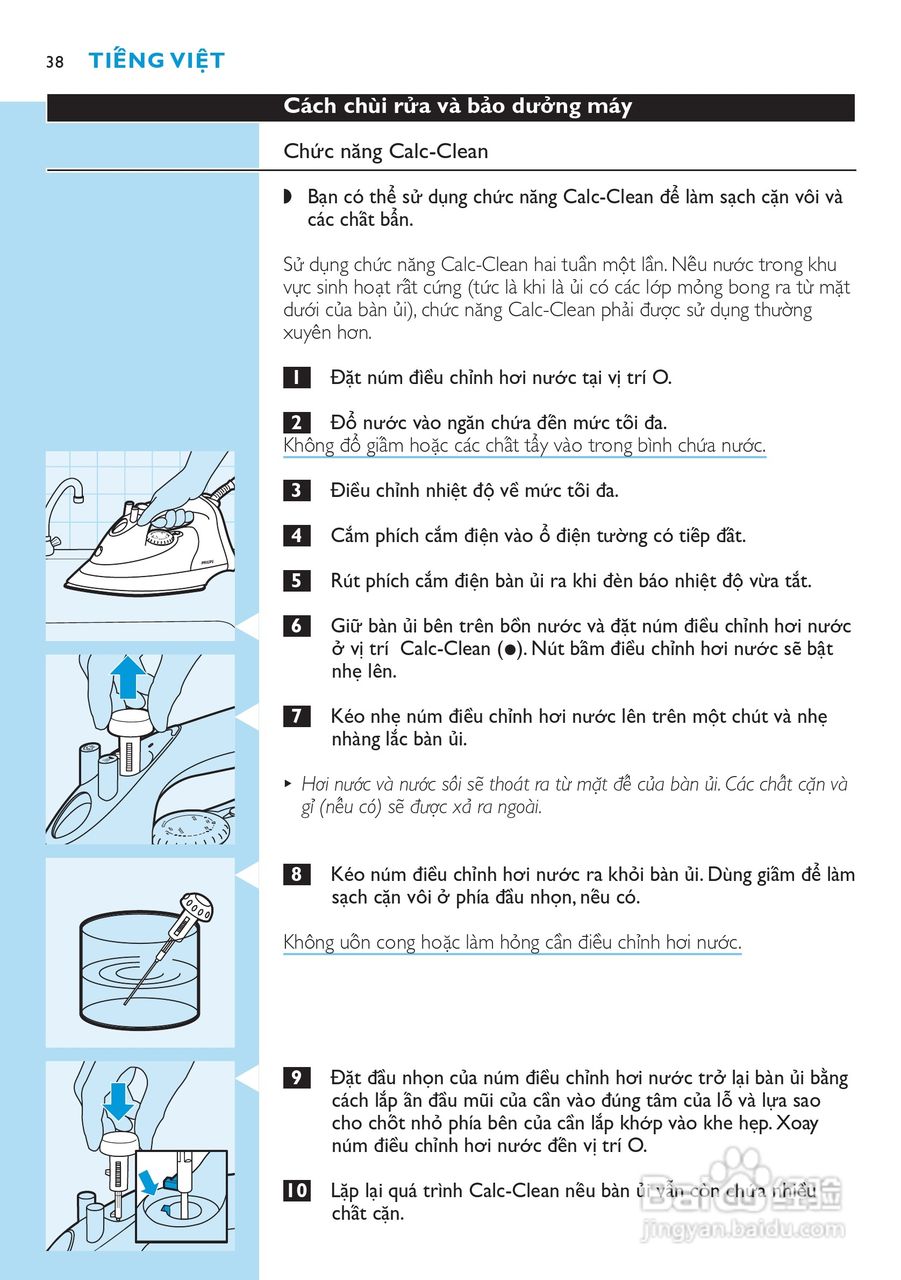 PHILIPS GC2010电熨斗使用说明书:[4]