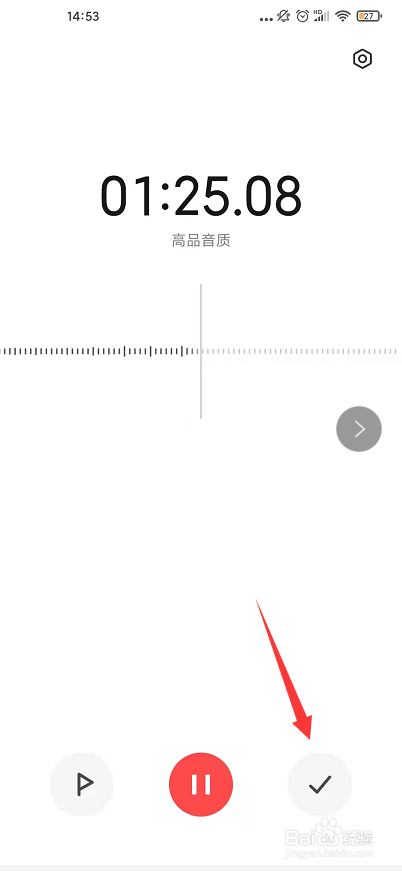 微信怎么发长语音