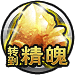 《仙魔九界OL》炼魄系统攻略