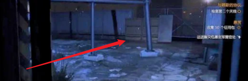 消逝的光芒怎么创建主游戏存档