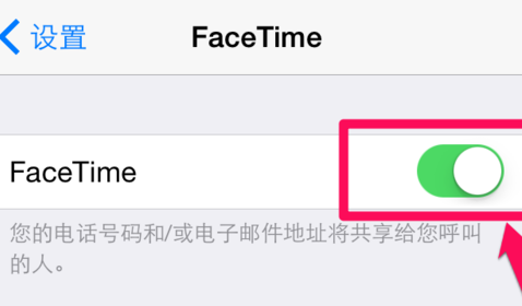 为何两部iphone可同时接到一个电话但有时不可以