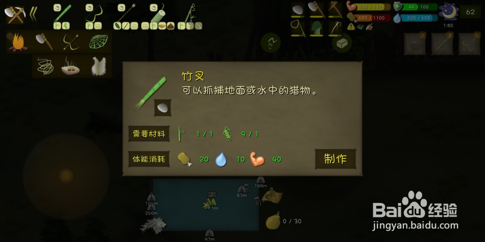 挨饿单挑荒野（泰国丛林）食用1次烤鲢鱼攻略