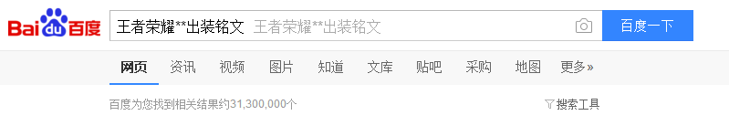 如何玩好王者荣耀