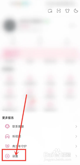 b站直播小窗口如何调大小