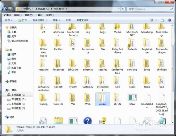 found.000在电脑中出现是什么能删除吗
