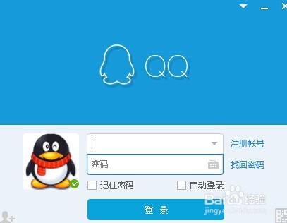 怎么用QQ把电脑文件传到手机上