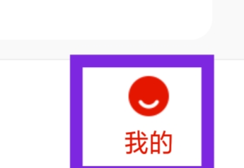 准题库APP怎样设置直播功能