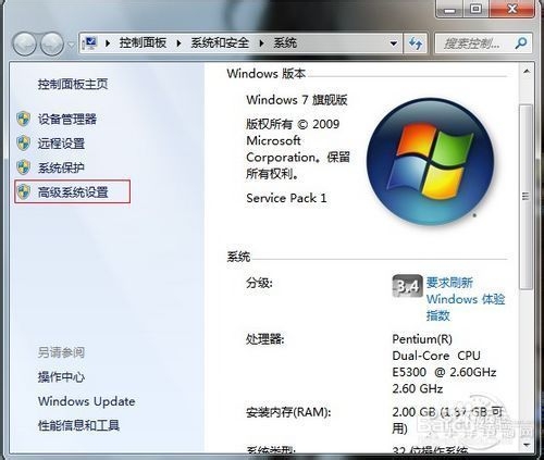 怎么去掉电脑桌面蓝色图标