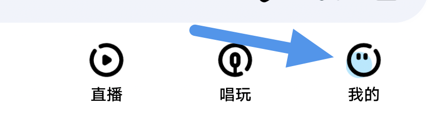 酷狗音乐怎样关闭个性化展示内容