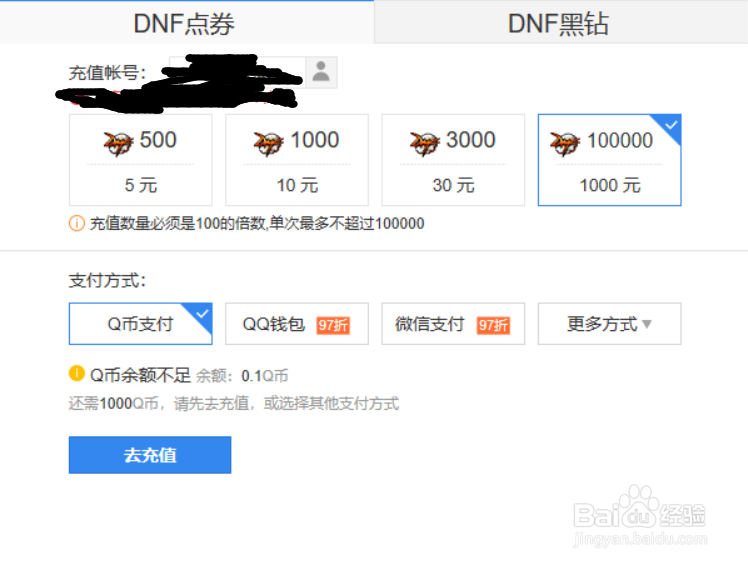 DNF如何最轻松的提升修炼场的伤害?