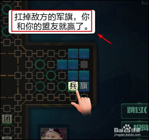 天天军棋怎么布局，标记，怎么玩