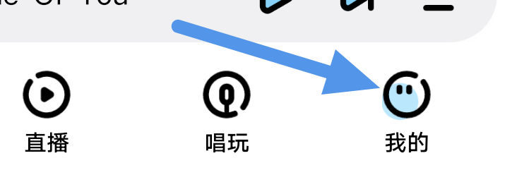 酷狗音乐怎样关闭接收新消息通知