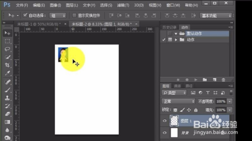 PS怎么录制动作怎么使用动作