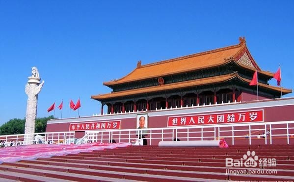 北京自由行旅游攻略2017